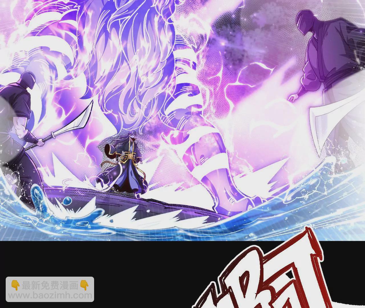 028  调虎离山(1/3)-第29话