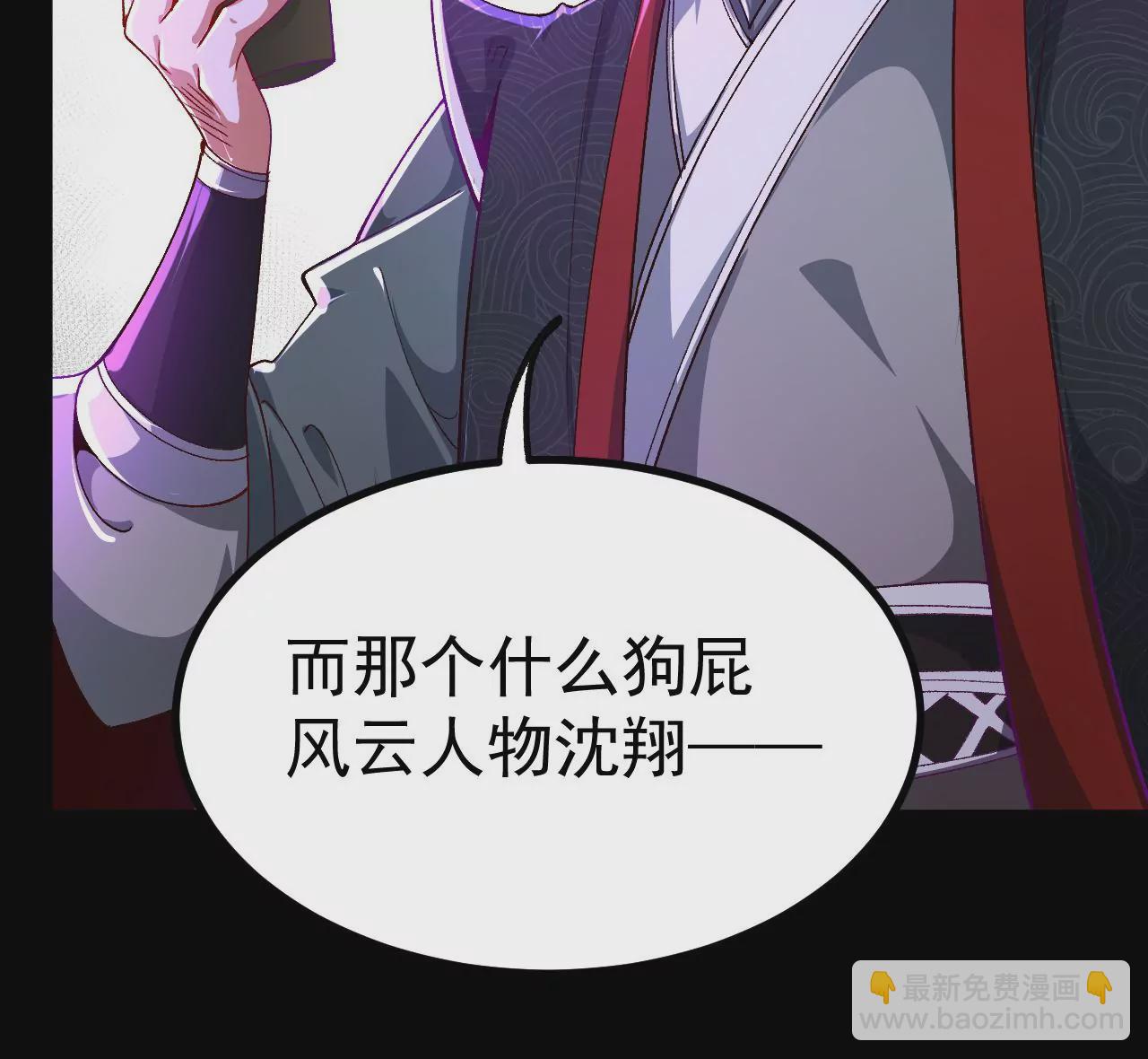 030  血洗黑风帮(1/3)-第31话