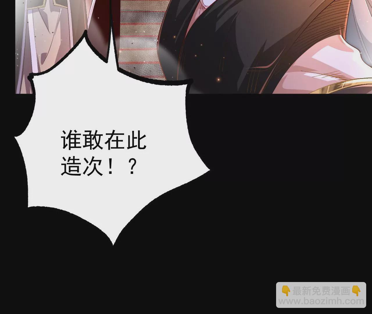 030  血洗黑风帮(1/3)-第31话