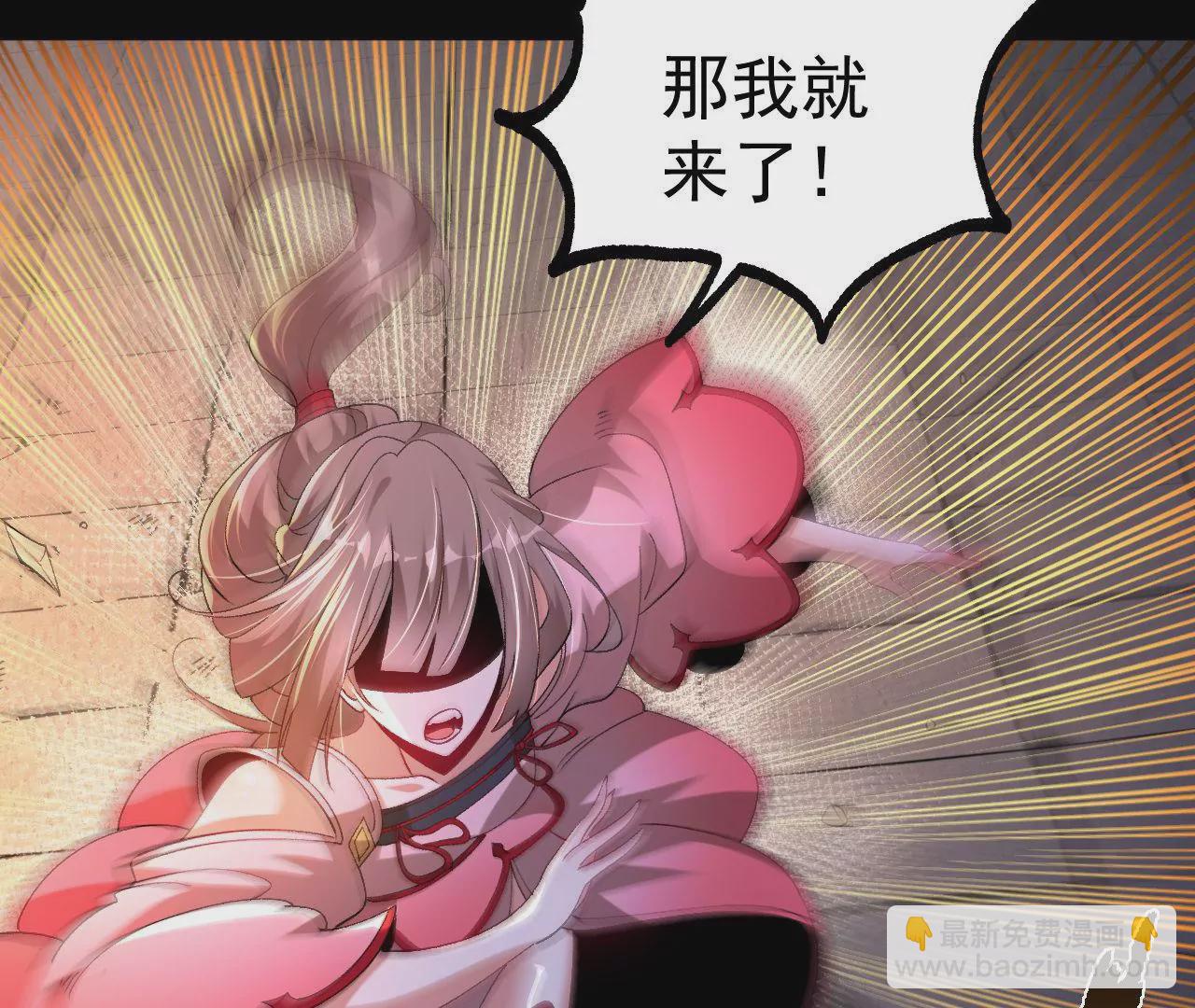 032  八重境(1/3)-第33话