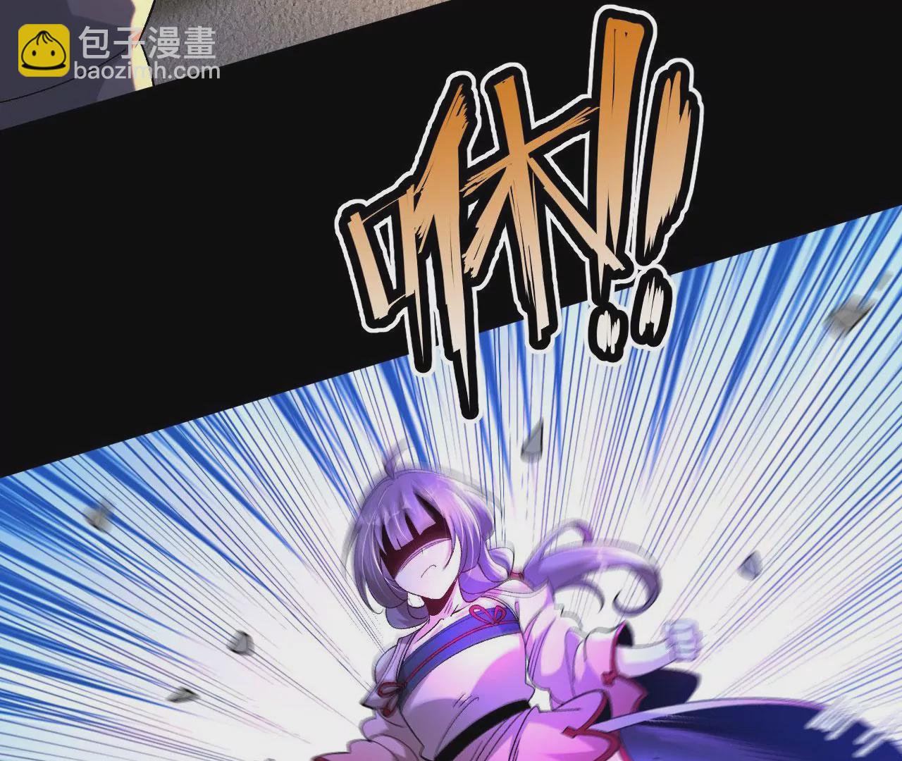 032  八重境(1/3)-第33话