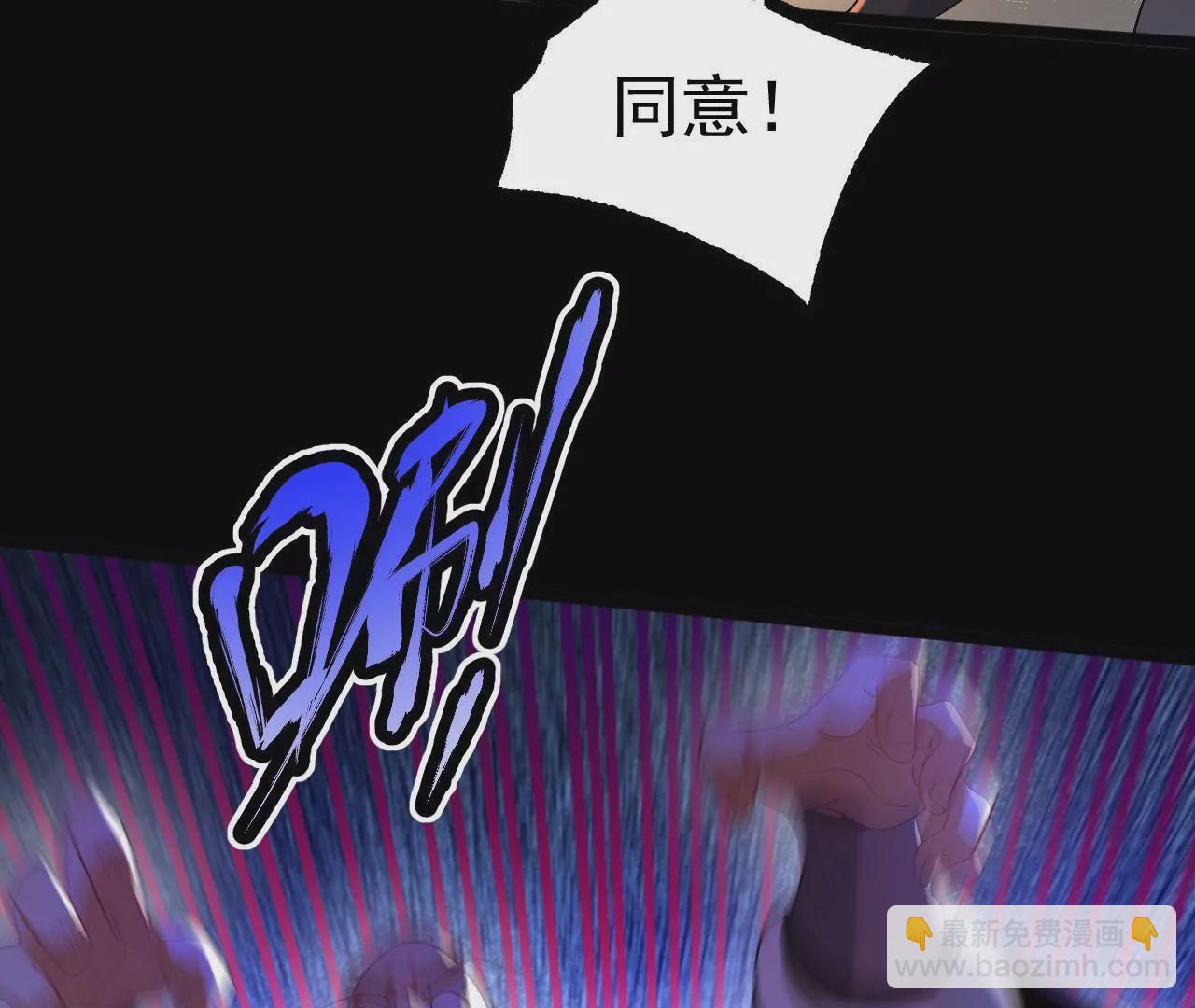 032  八重境(1/3)-第33话