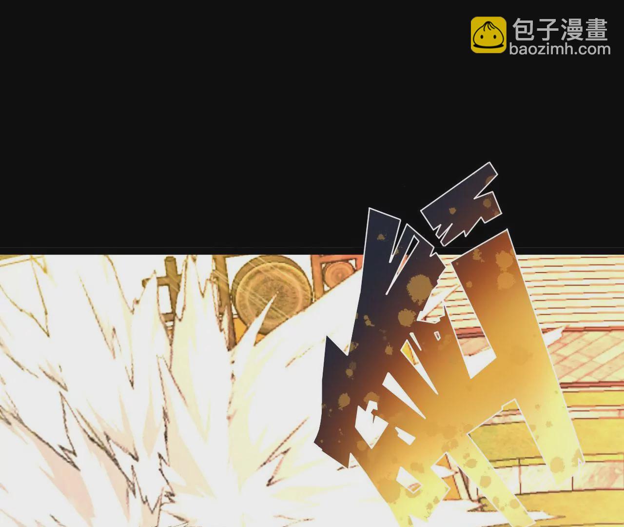 032  八重境(1/3)-第33话