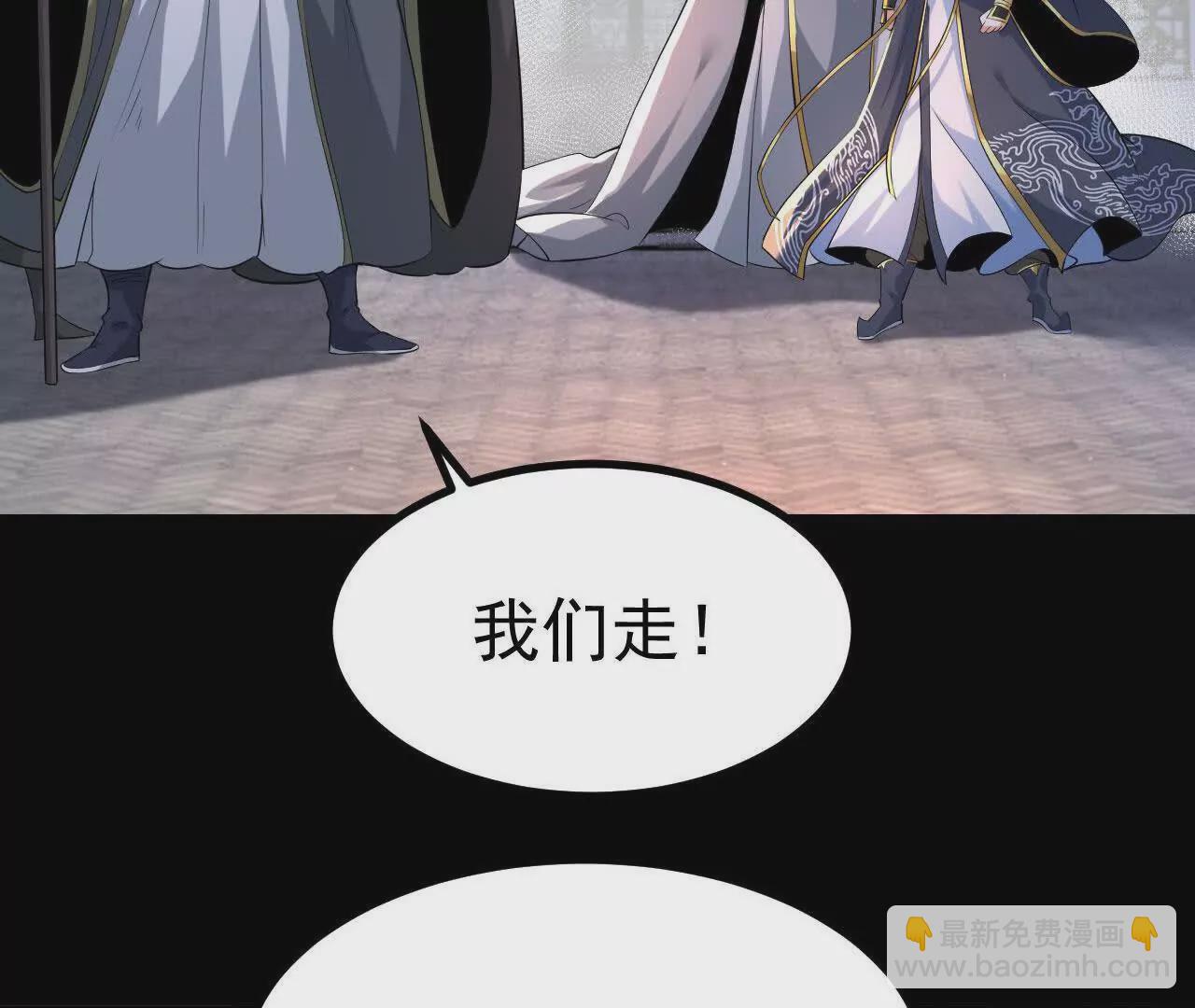 034  兽化(1/2)-第35话