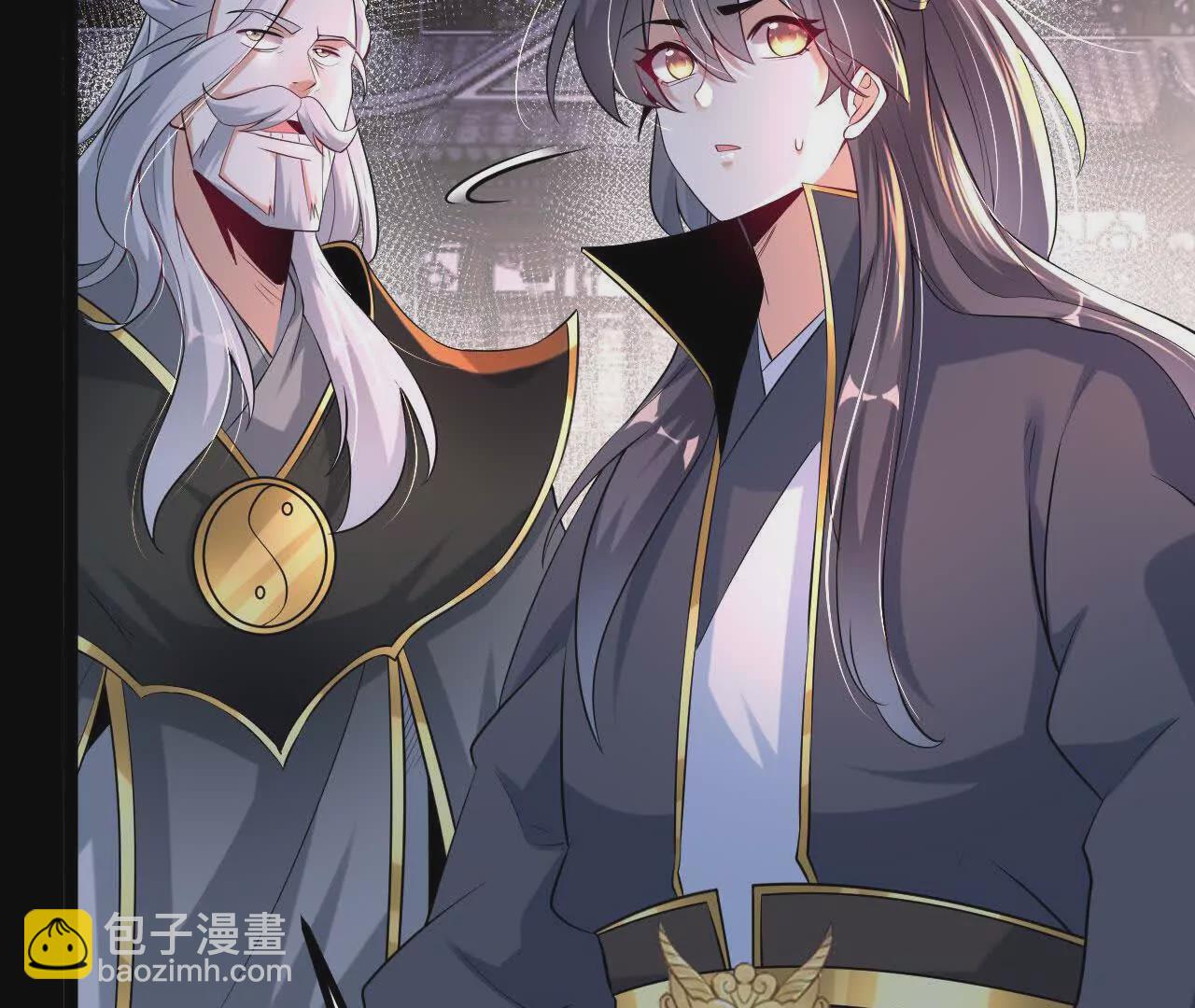 034  兽化(1/2)-第35话