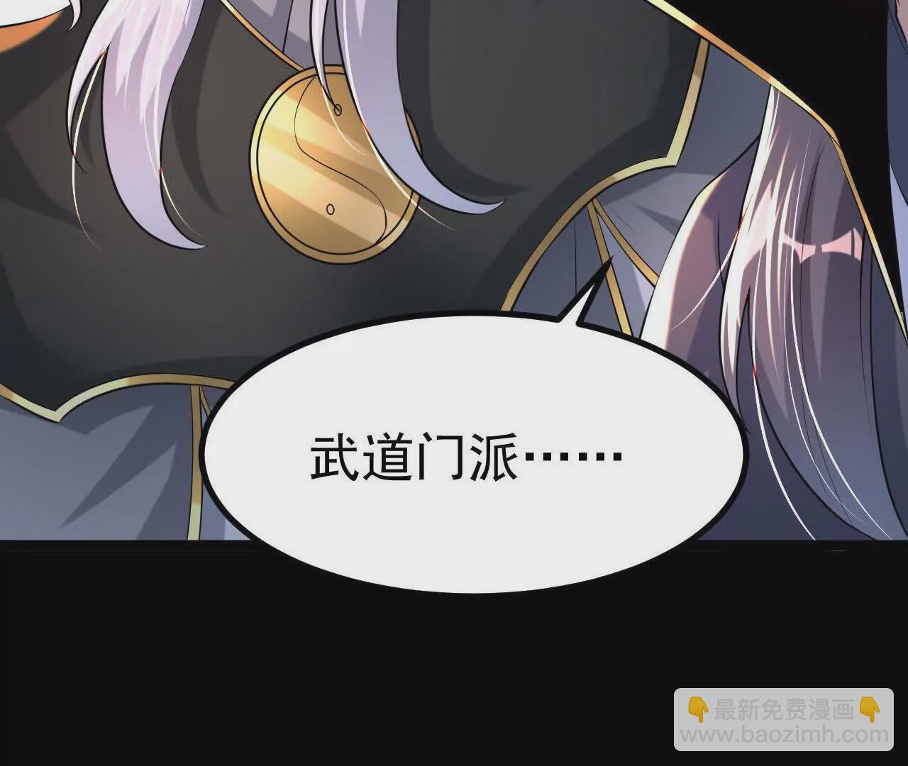 034  兽化(1/2)-第35话