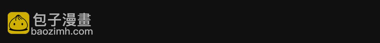 034  兽化(1/2)-第35话