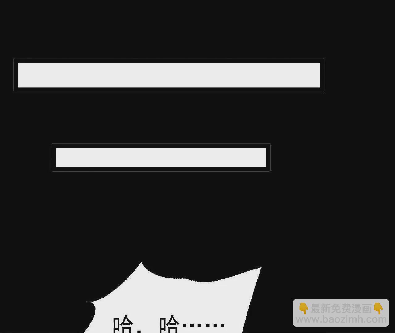 034  兽化(1/2)-第35话