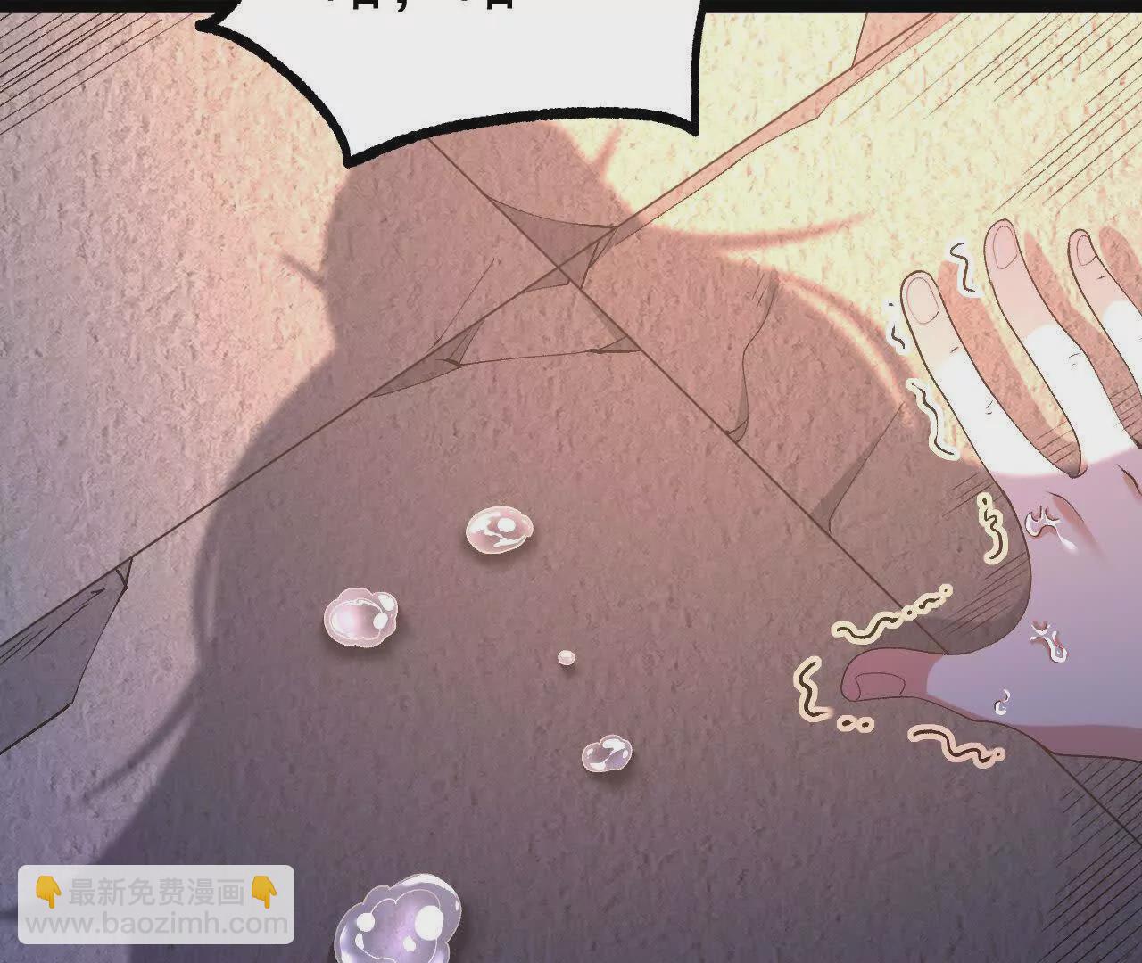 034  兽化(1/2)-第35话