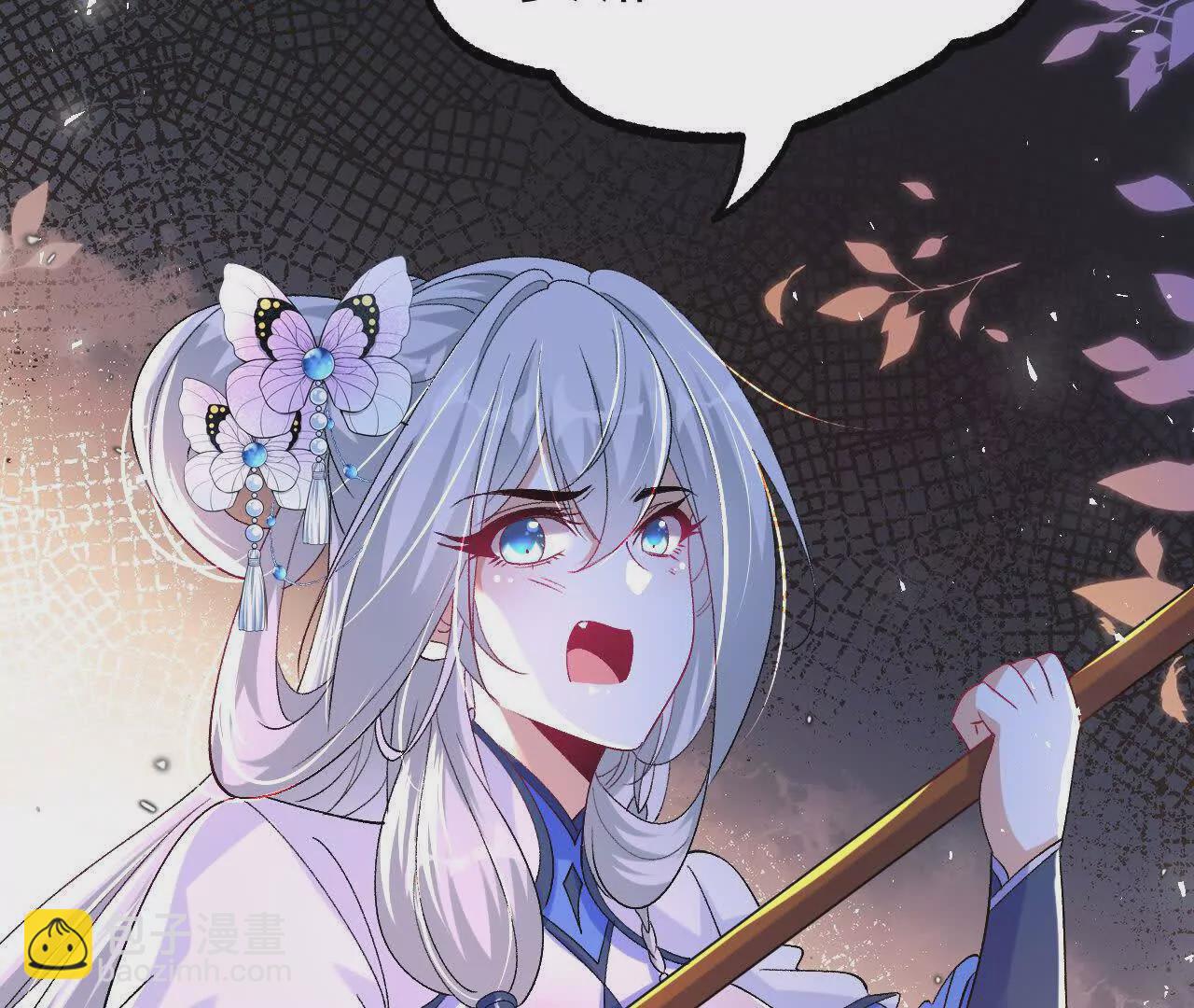 034  兽化(1/2)-第35话