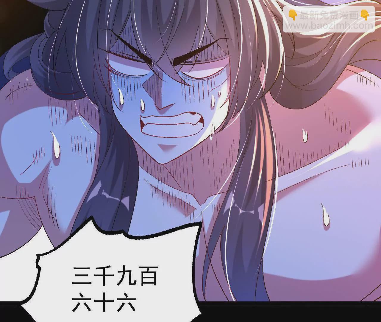 034  兽化(1/2)-第35话