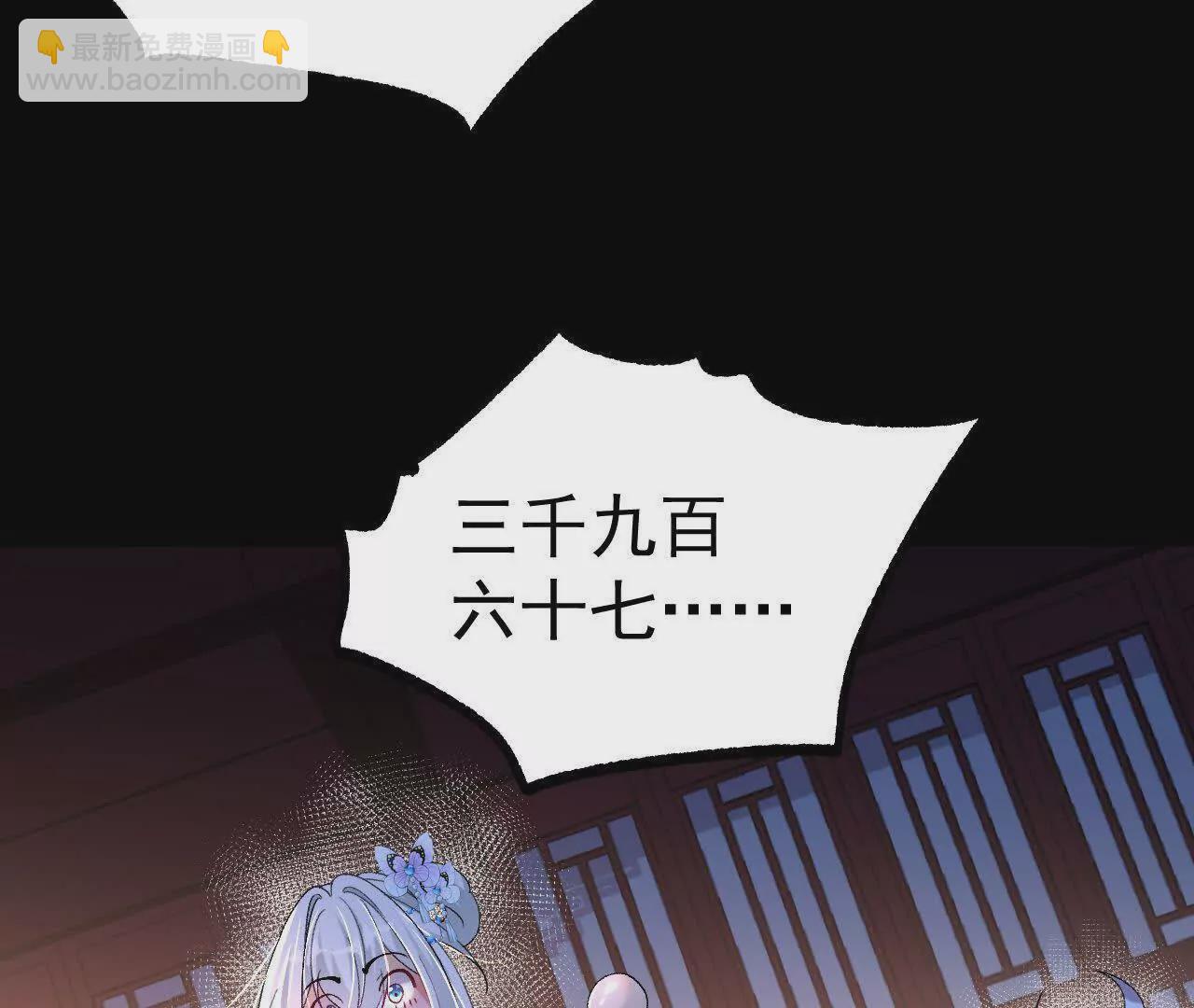 034  兽化(1/2)-第35话