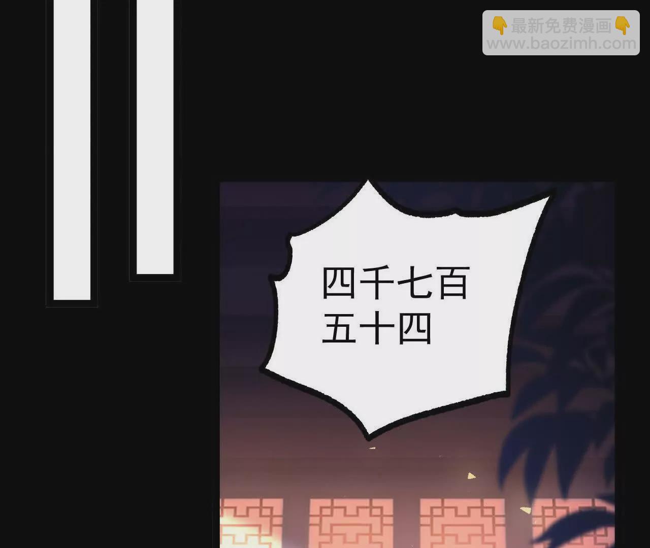 034  兽化(1/2)-第35话