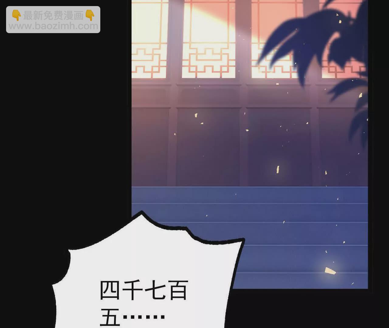 034  兽化(1/2)-第35话