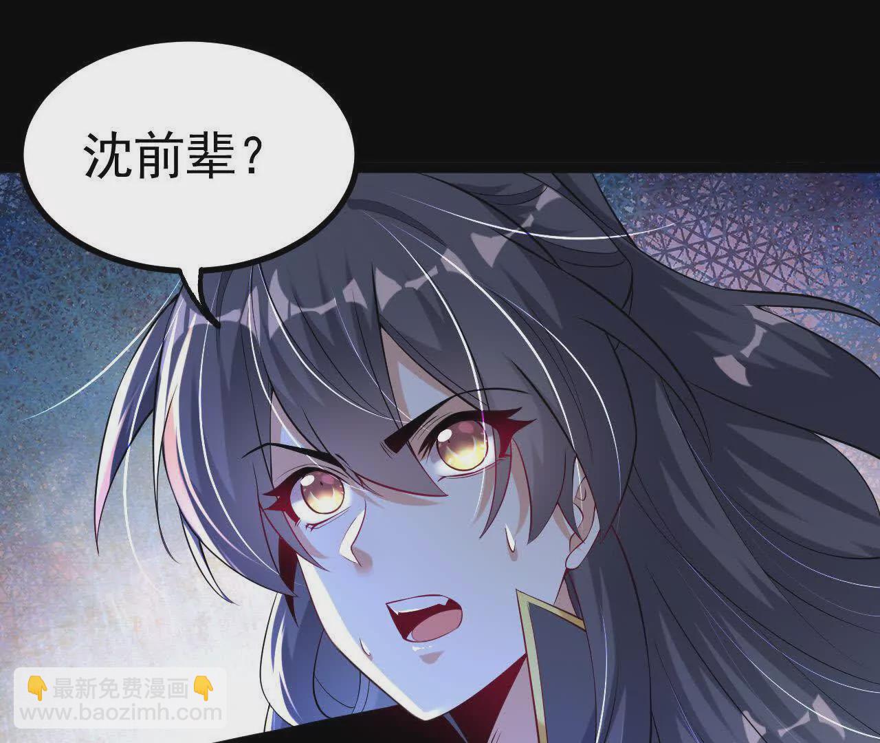 034  兽化(1/2)-第35话