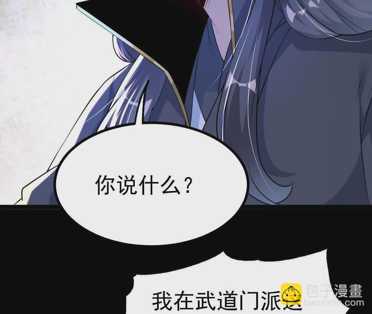 034  兽化(1/2)-第35话