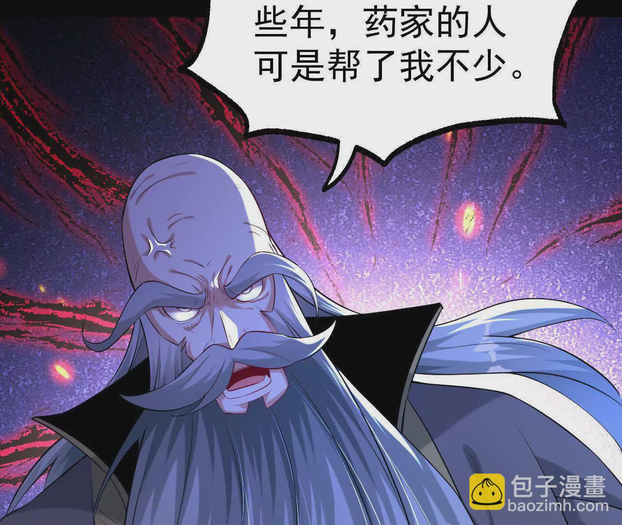 034  兽化(1/2)-第35话