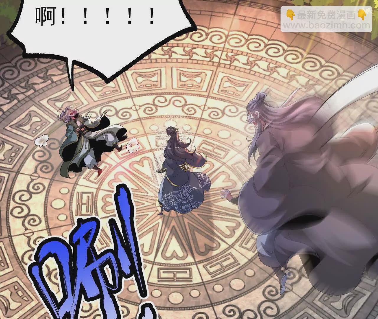 036  投怀送抱(1/3)-第37话