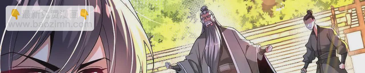 036  投怀送抱(1/3)-第37话