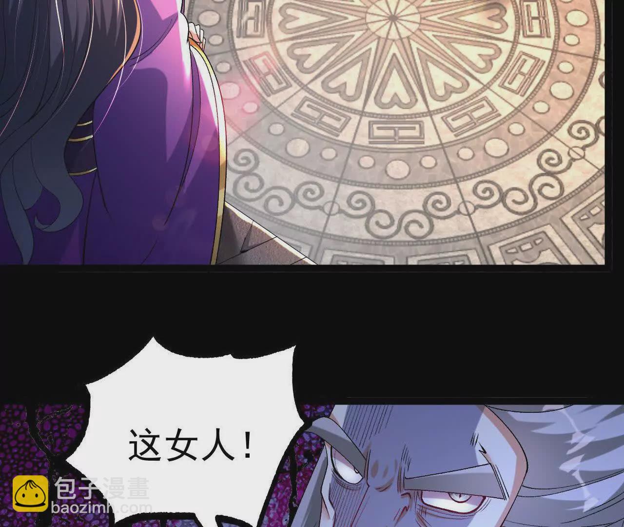 036  投怀送抱(1/3)-第37话