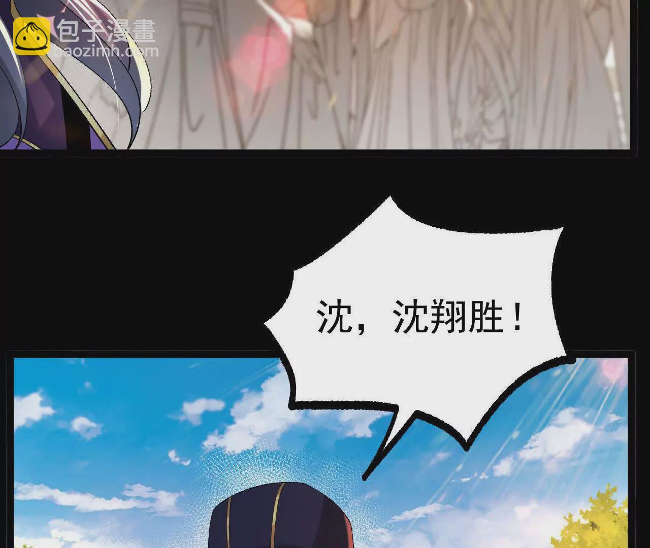 036  投怀送抱(1/3)-第37话