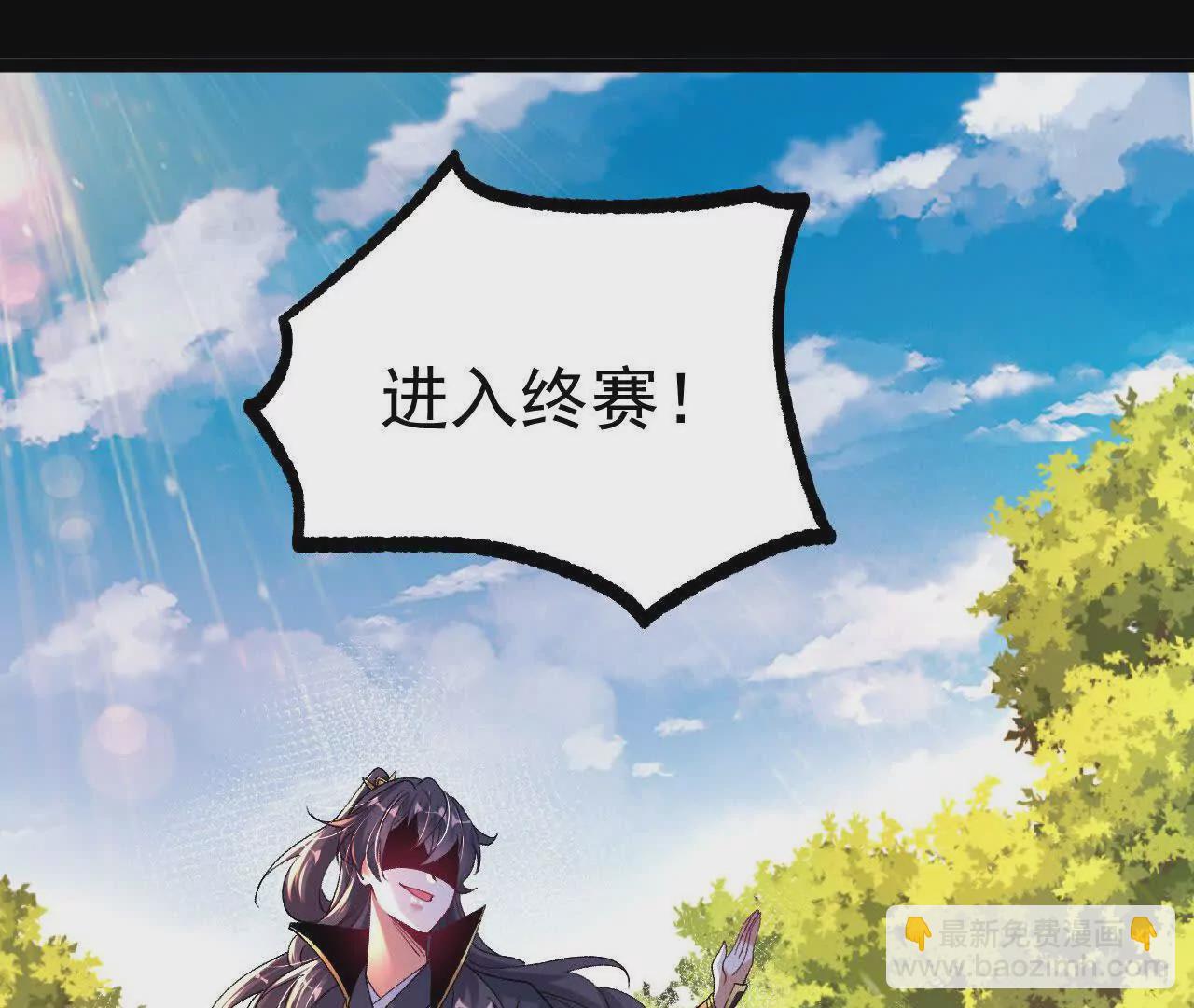 036  投怀送抱(1/3)-第37话