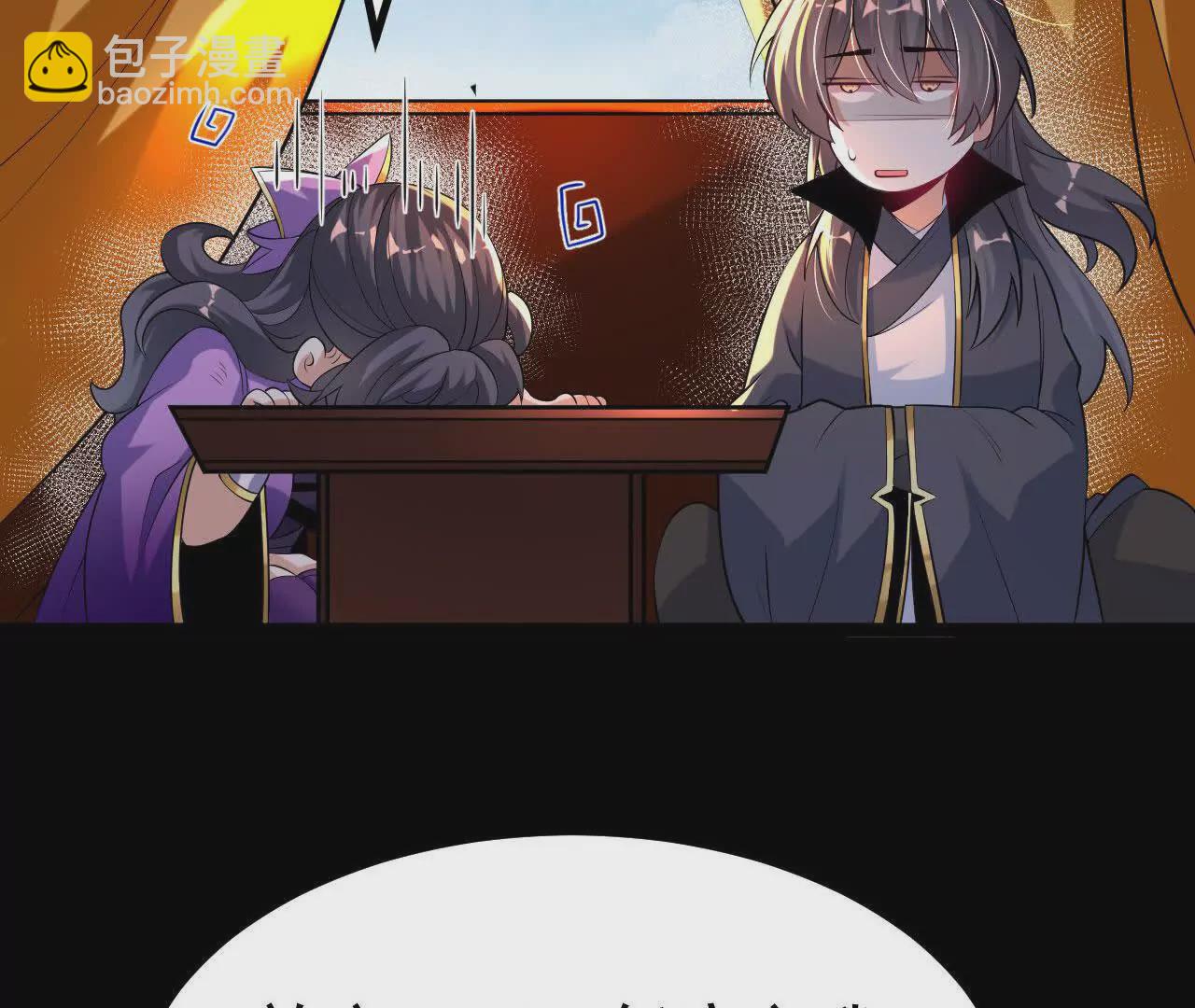 036  投怀送抱(1/3)-第37话