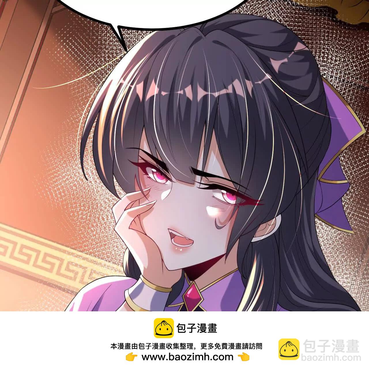 036  投怀送抱(1/3)-第37话