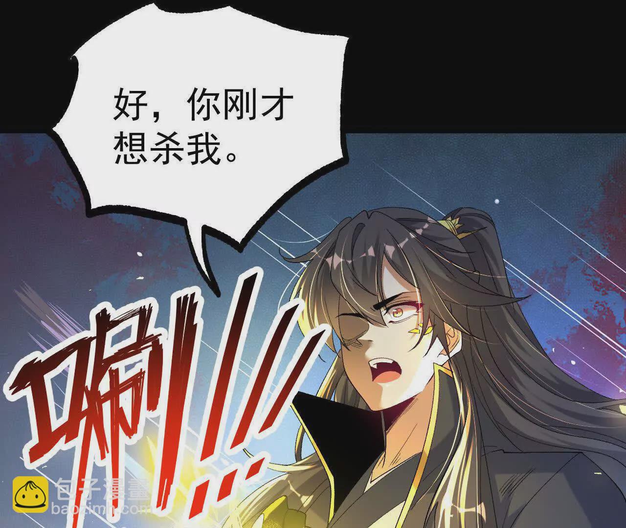 036  投怀送抱(1/3)-第37话