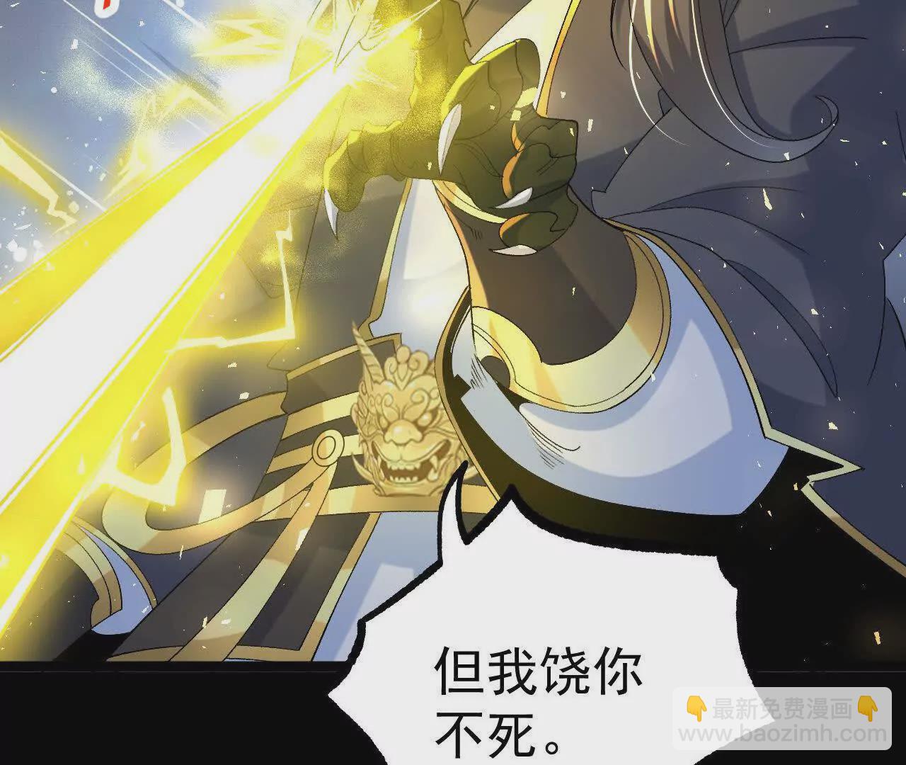 036  投怀送抱(1/3)-第37话