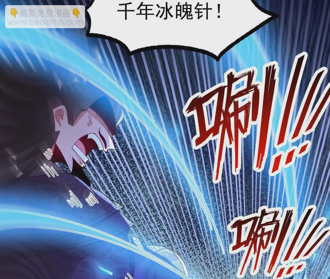 038  陷害(1/2)-第39话