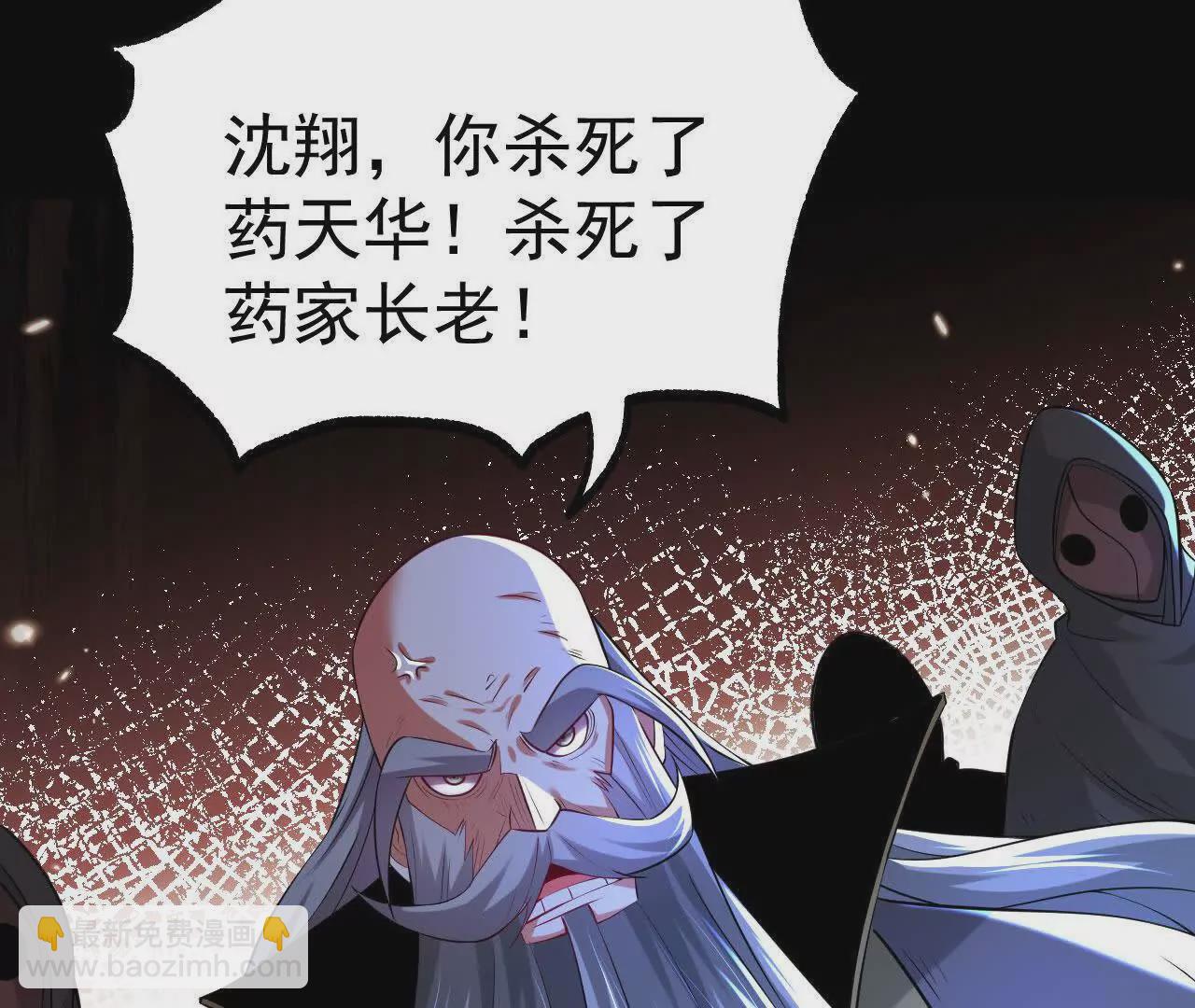 038  陷害(1/2)-第39话