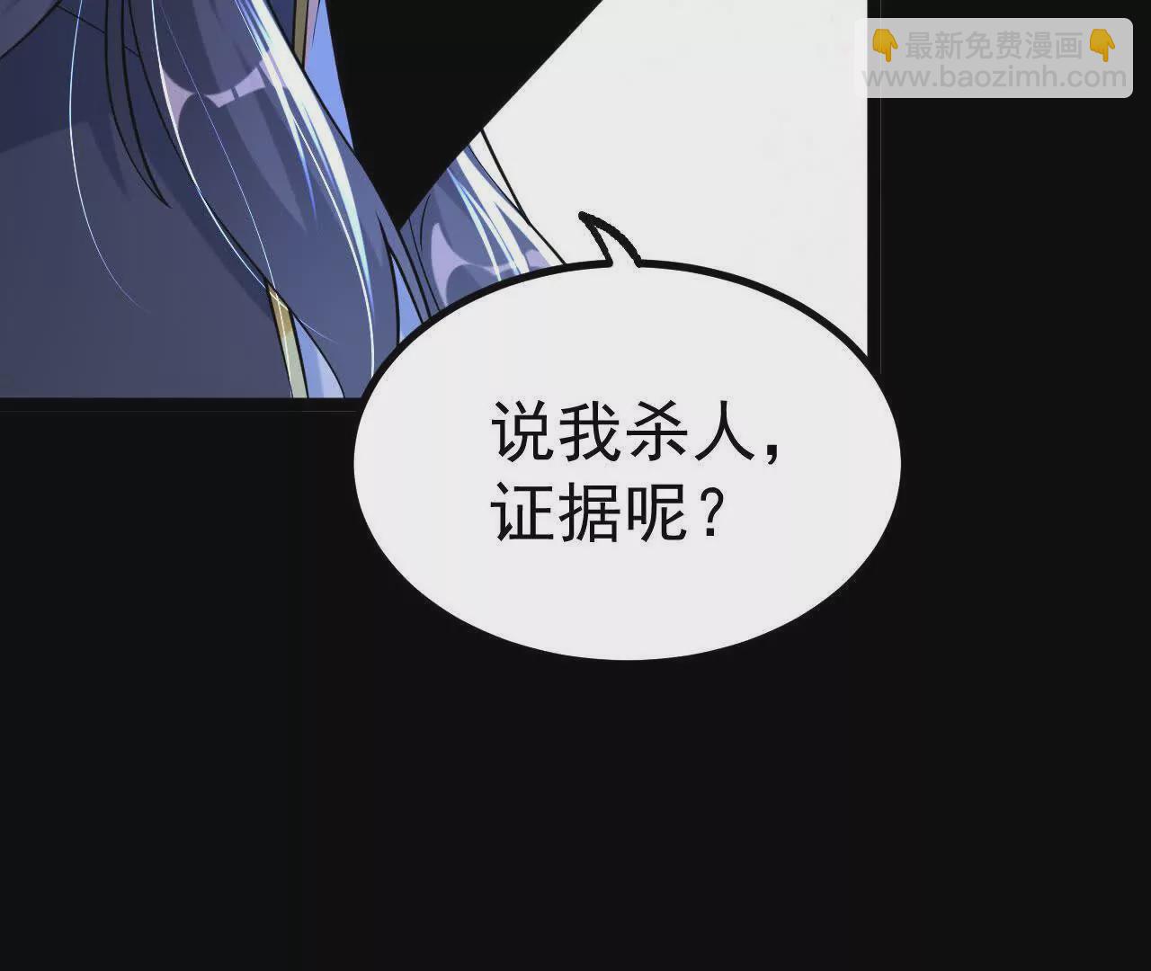 038  陷害(1/2)-第39话