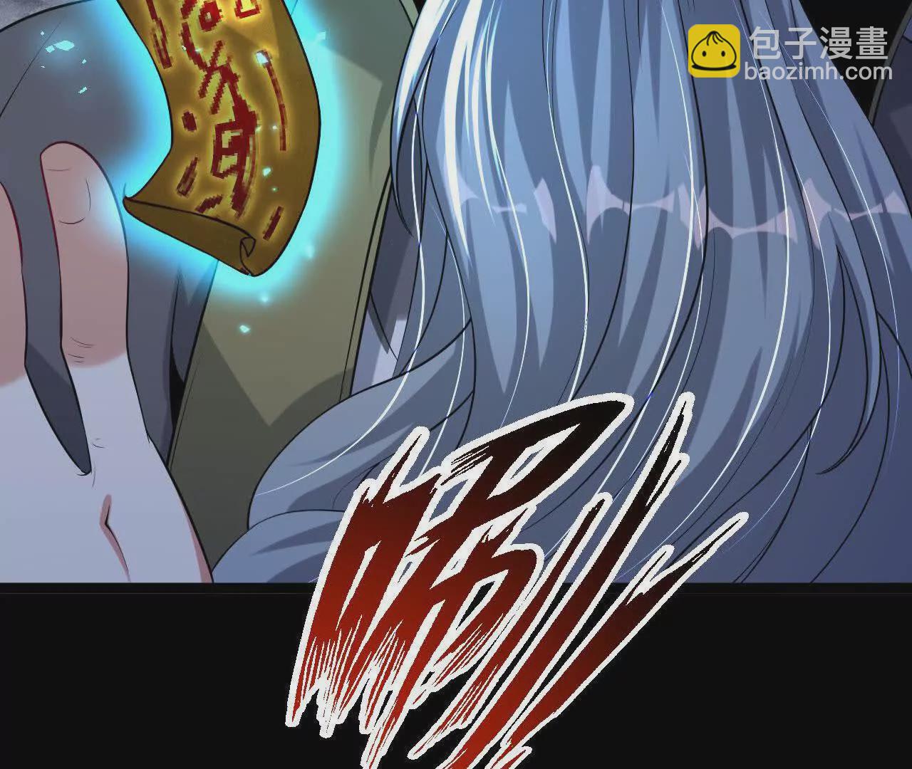 038  陷害(1/2)-第39话