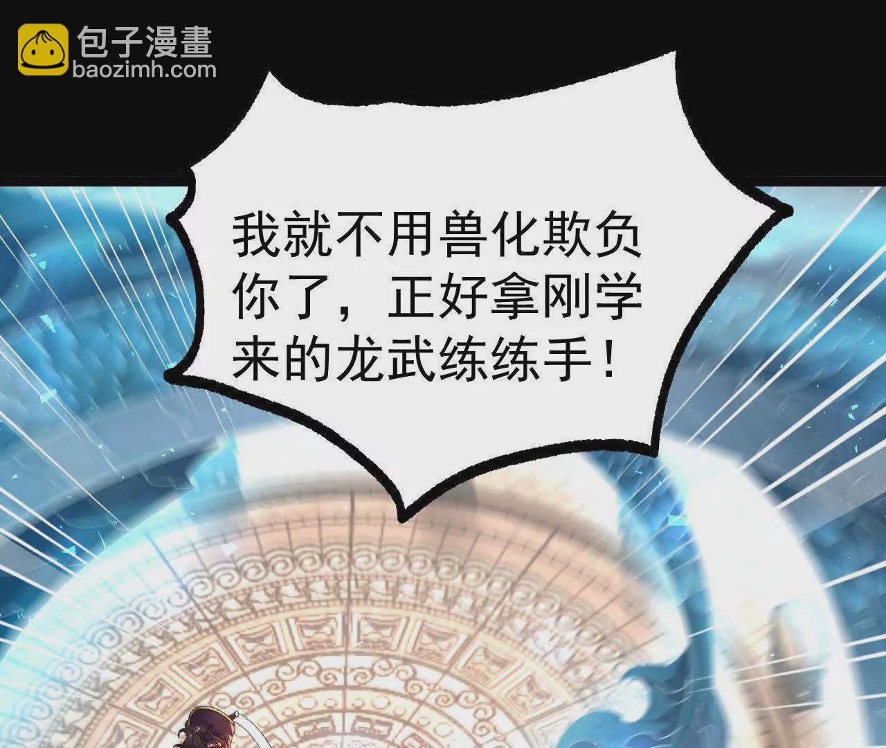 038  陷害(1/2)-第39话