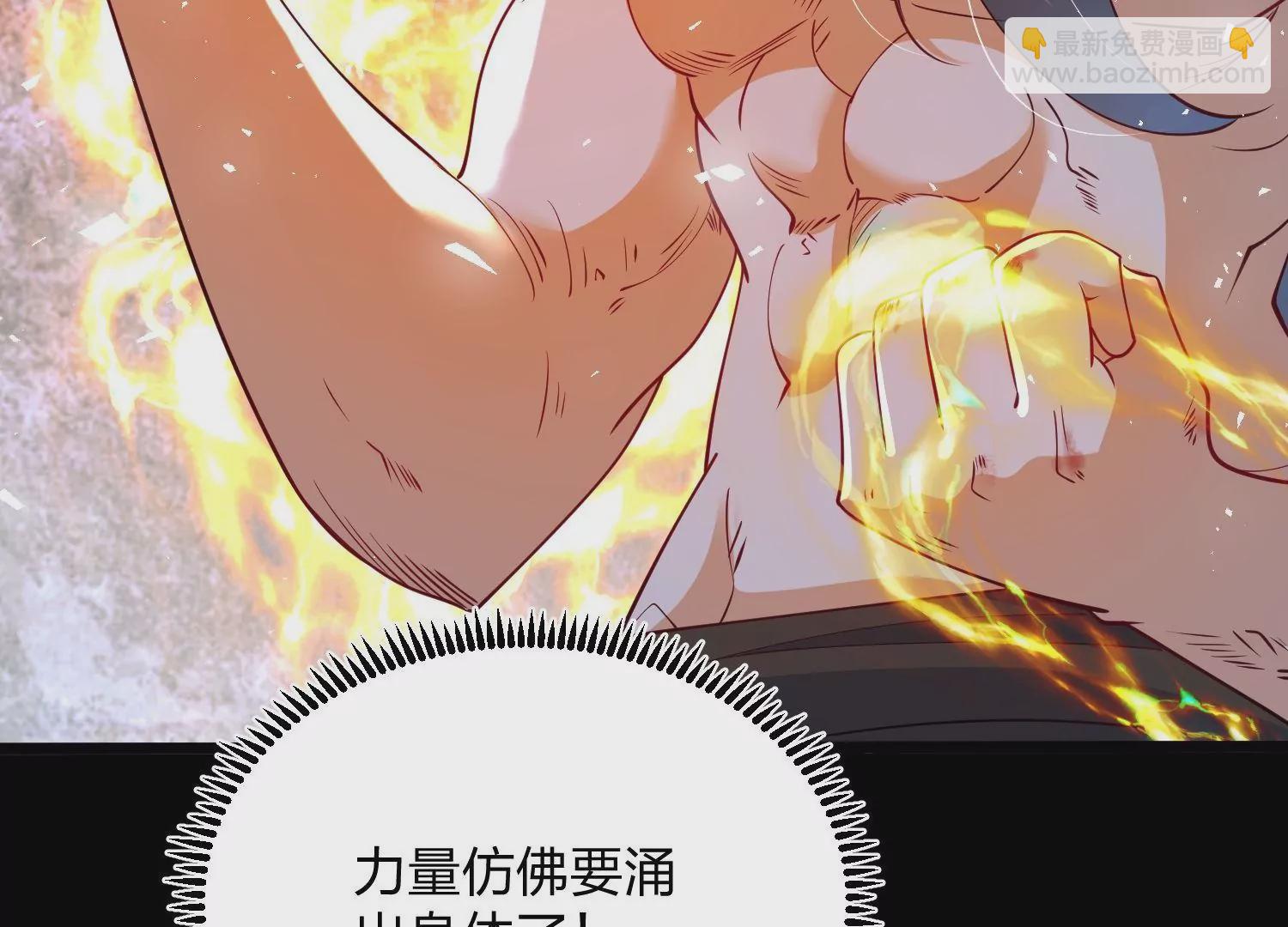 004 逃出仙魔潭(1/5)-第5话