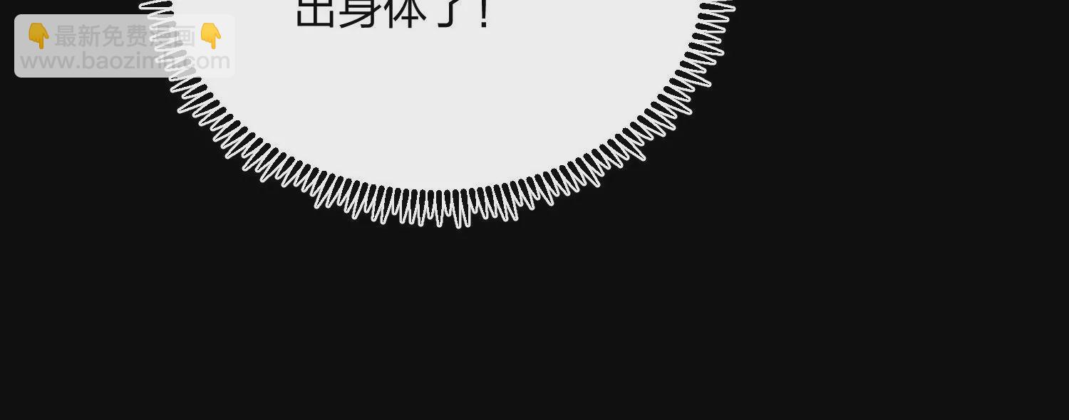 004 逃出仙魔潭(1/5)-第5话