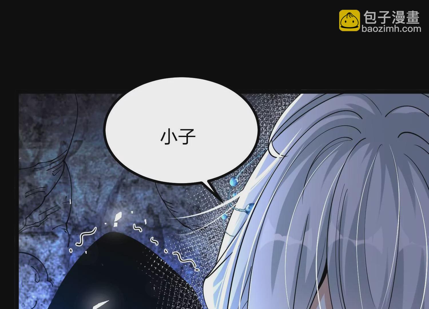 004 逃出仙魔潭(1/5)-第5话