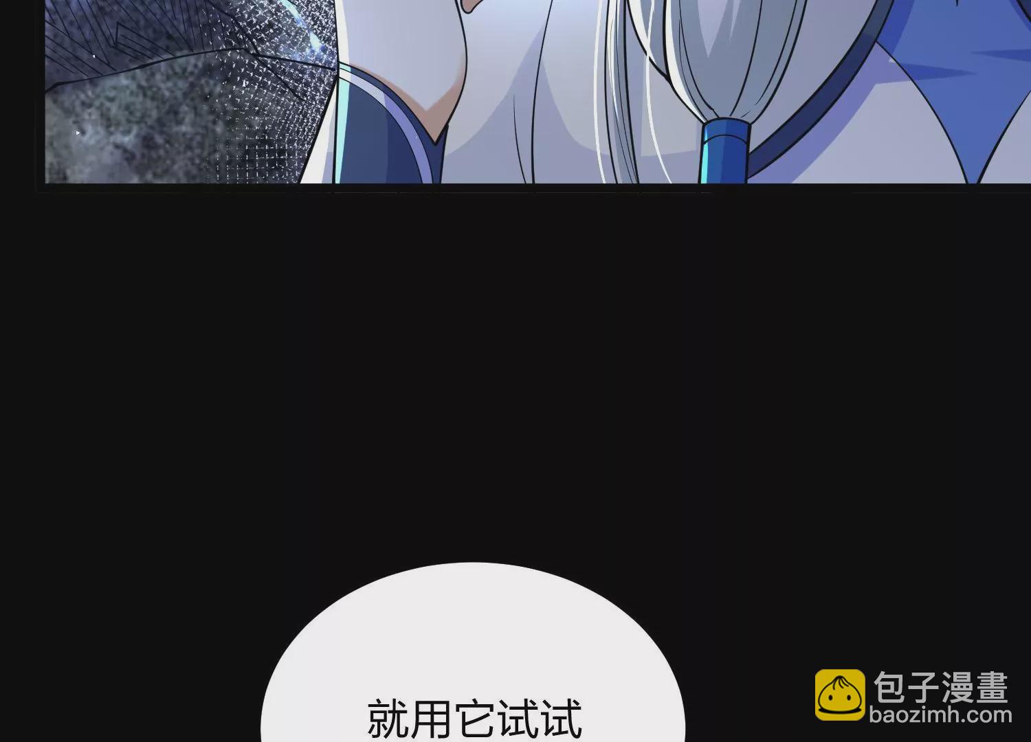 004 逃出仙魔潭(1/5)-第5话