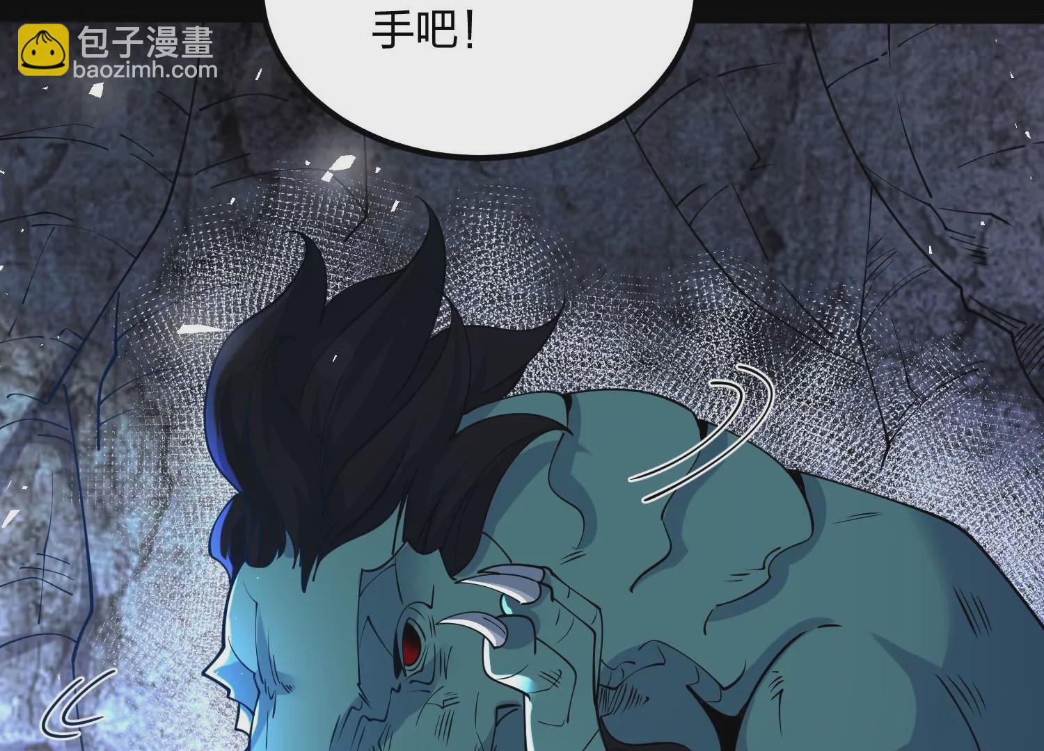 004 逃出仙魔潭(1/5)-第5话