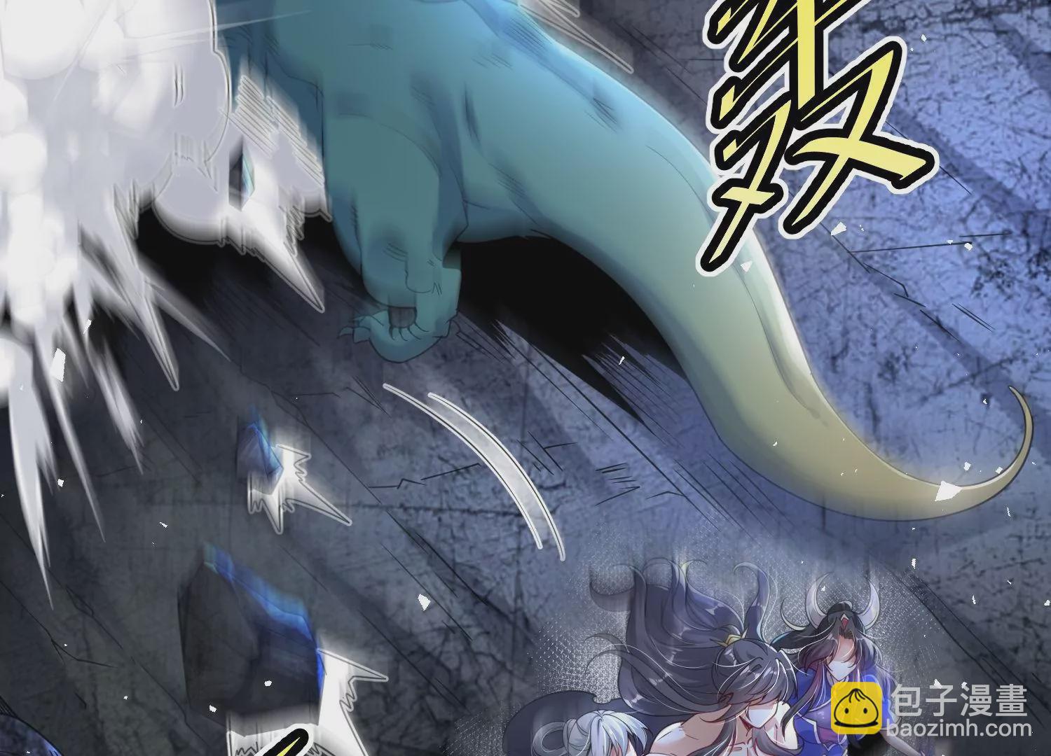 004 逃出仙魔潭(1/5)-第5话