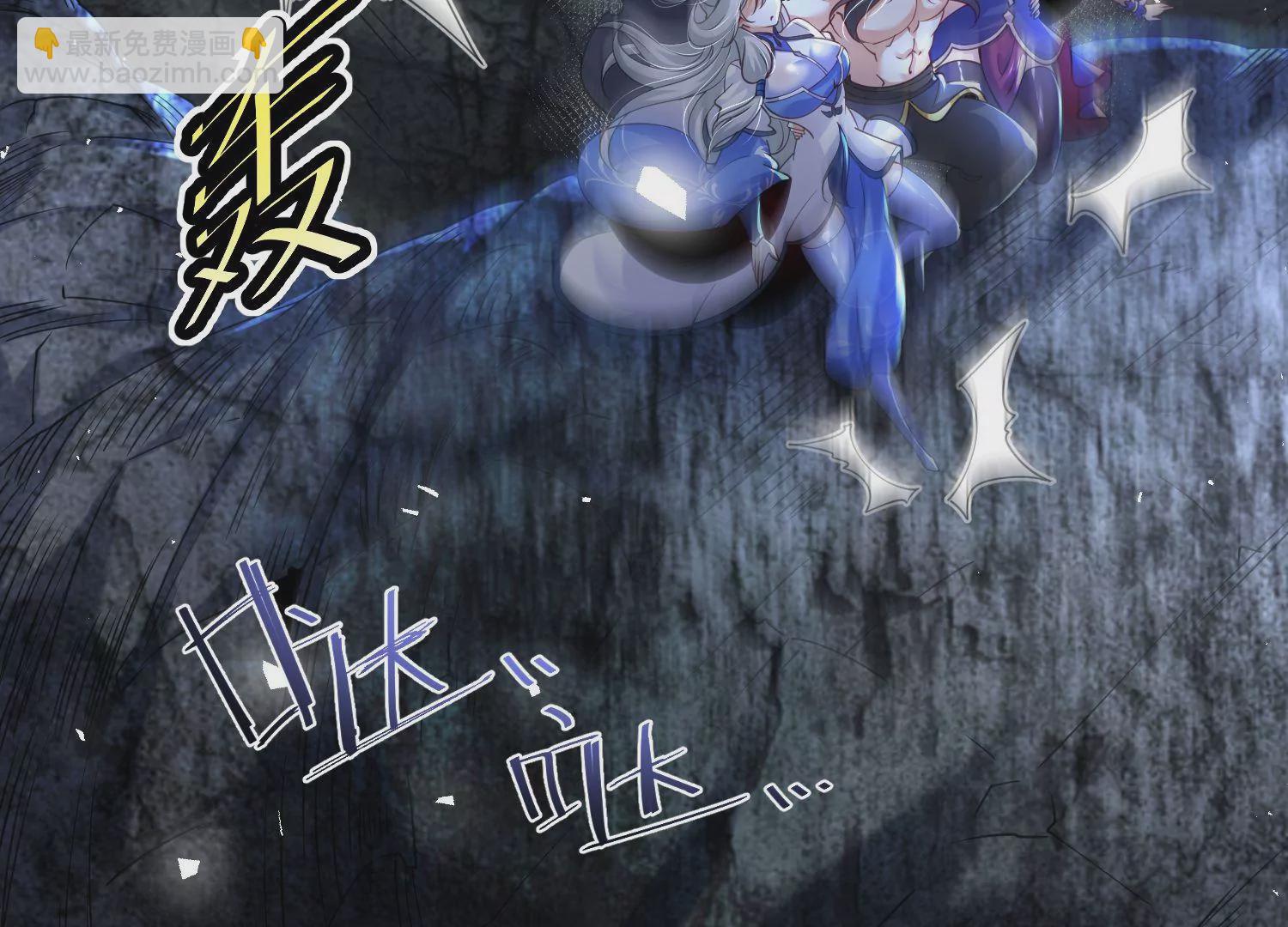 004 逃出仙魔潭(1/5)-第5话