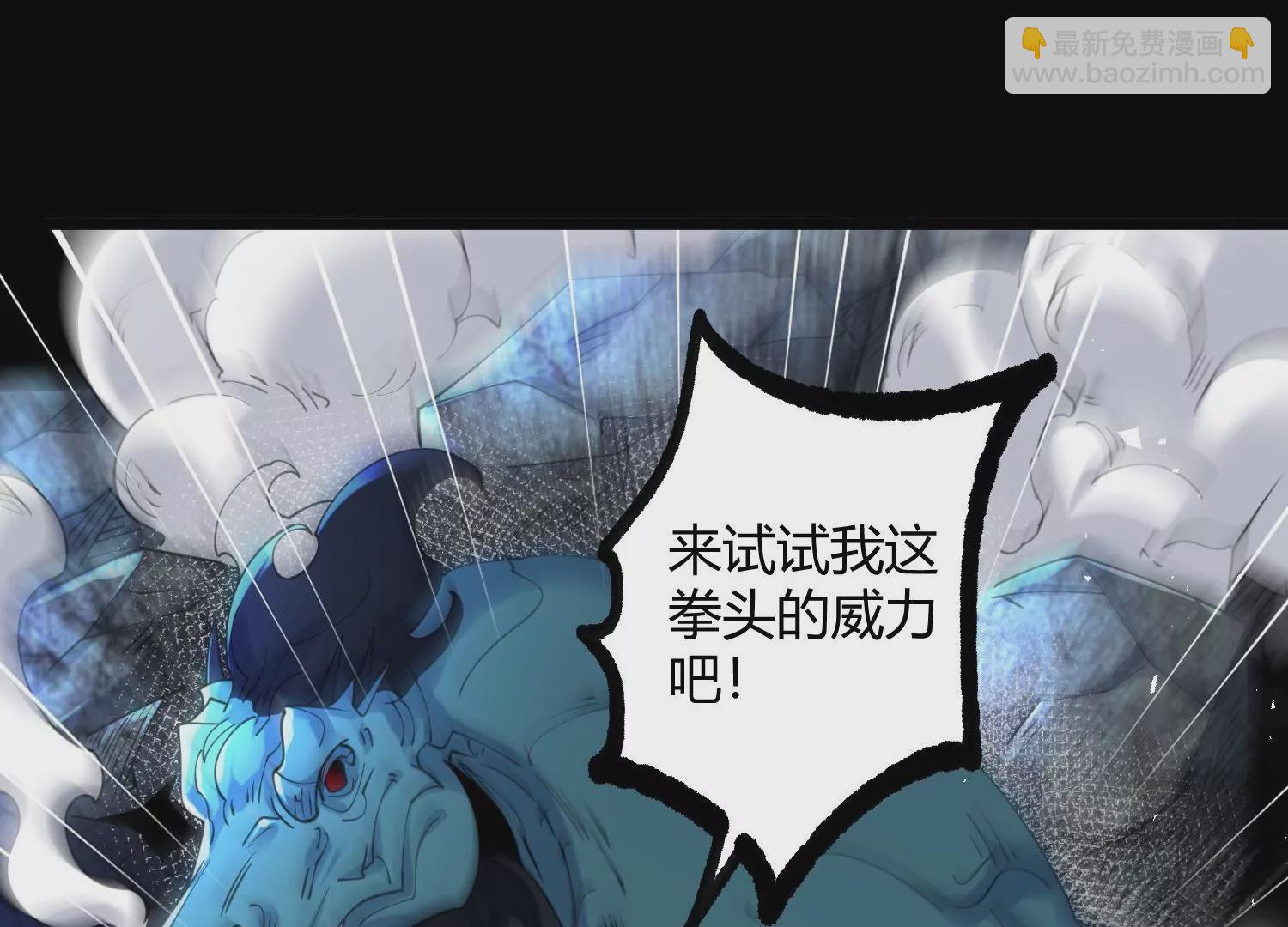 004 逃出仙魔潭(1/5)-第5话