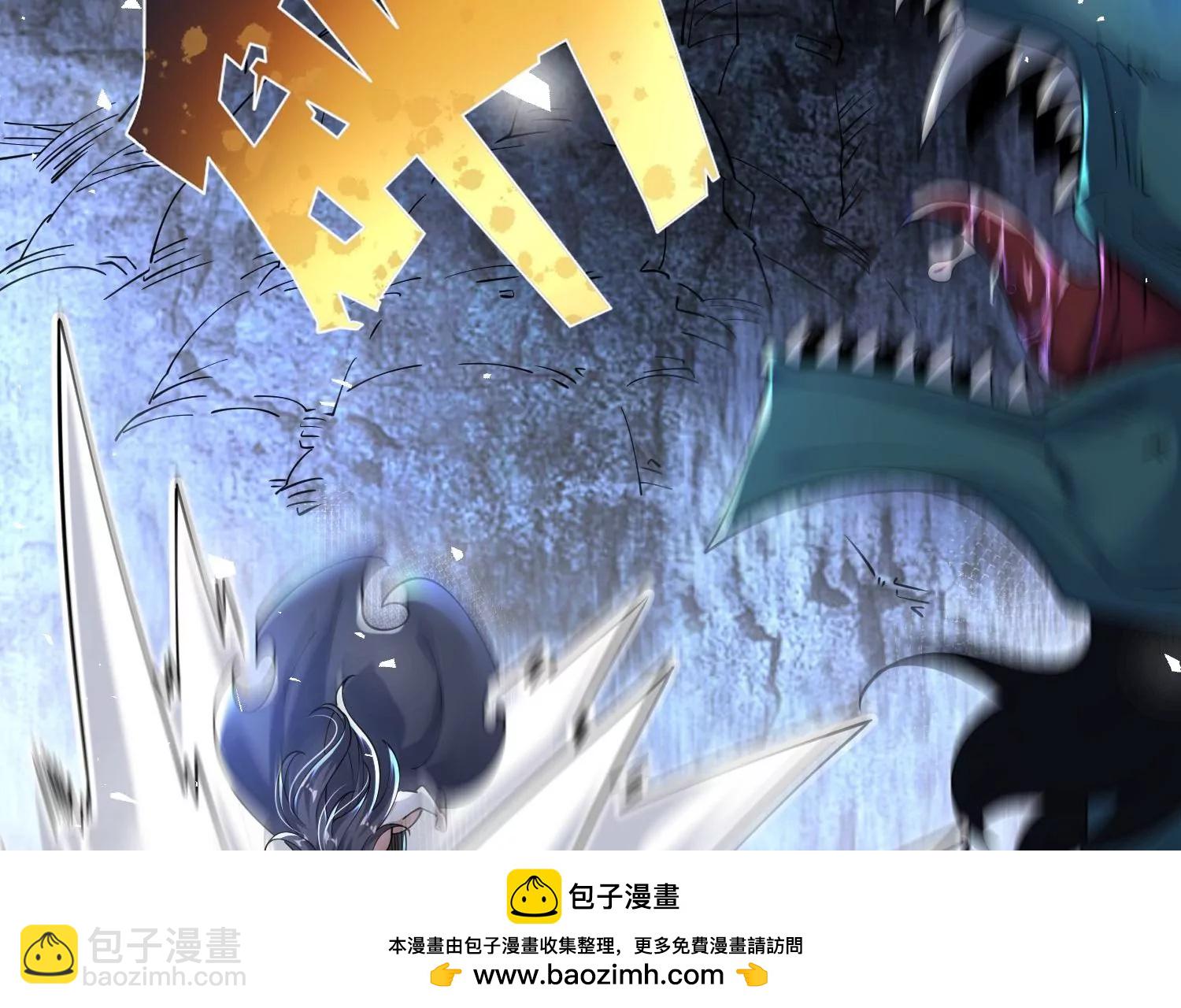 004 逃出仙魔潭(1/5)-第5话