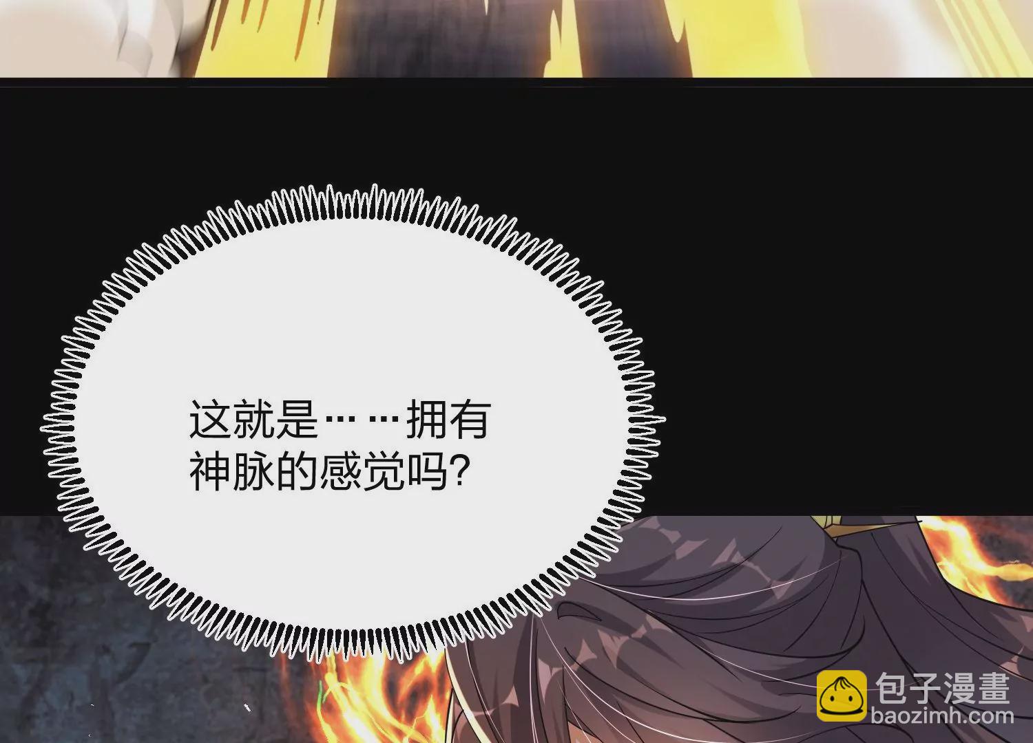 004 逃出仙魔潭(1/5)-第5话