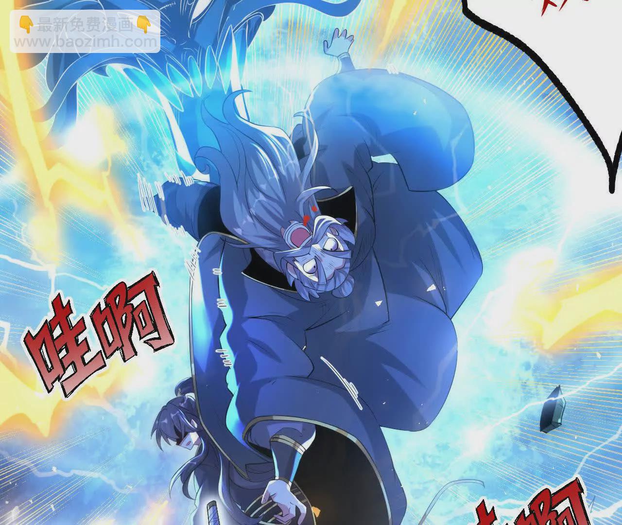 040  救急(1/2)-第41话