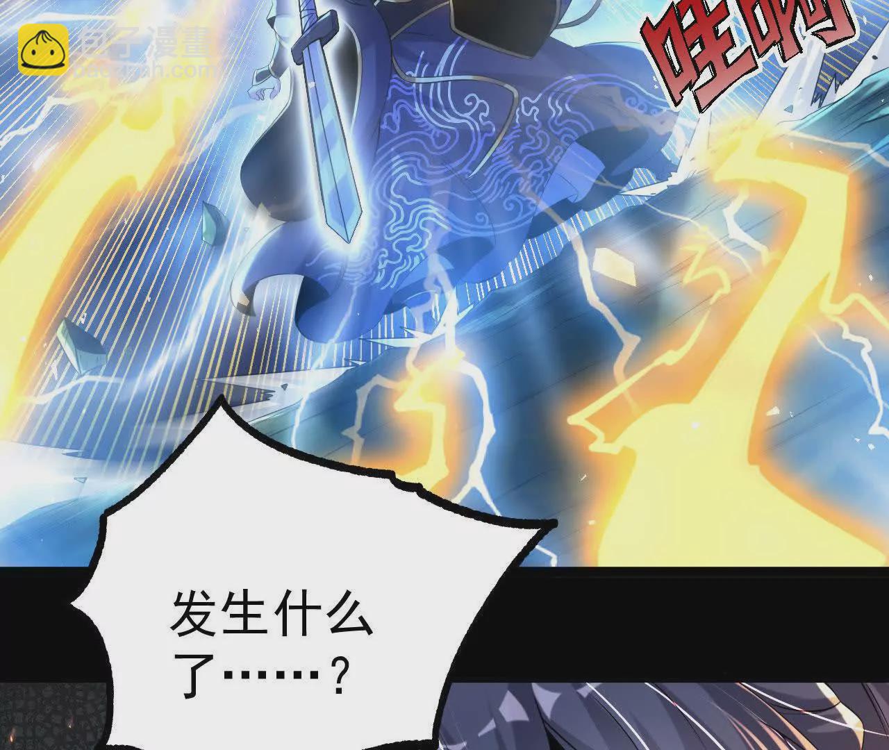 040  救急(1/2)-第41话