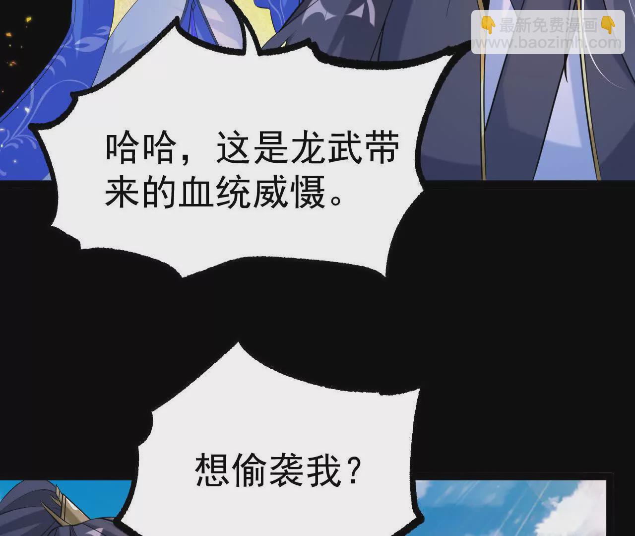 040  救急(1/2)-第41话