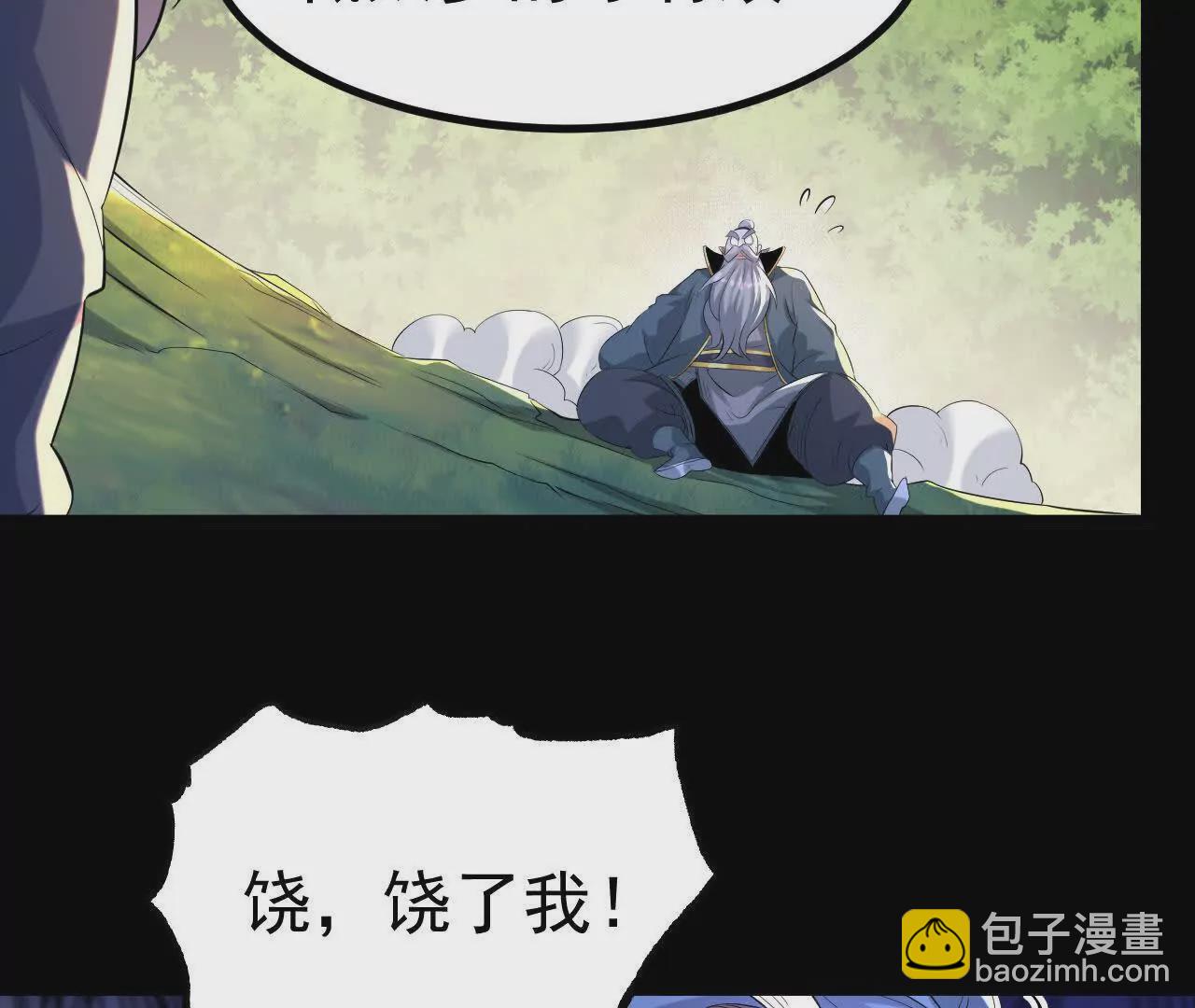 040  救急(1/2)-第41话