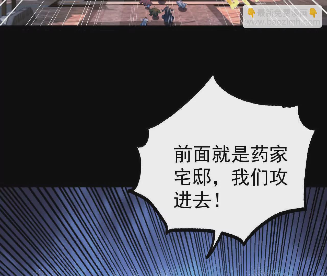 040  救急(1/2)-第41话